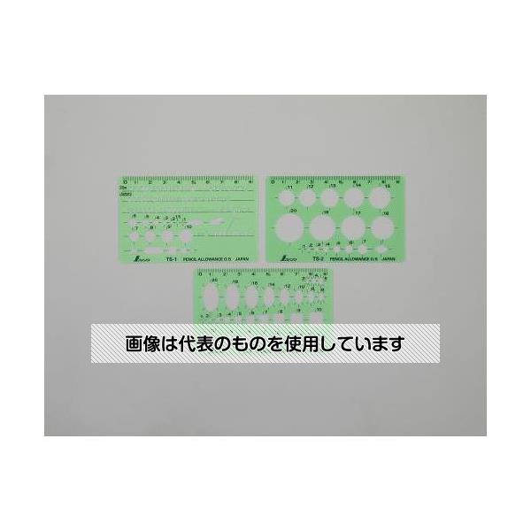 【アズワン AS ONE】実験室設備 工具類 工具、道具 ●目に優しいグリーン系で、長時間作業も疲れない。 ●耐久性に優れ、曲げても折れにくい。 ●コンピューター制御によるNC自動彫刻機でカットされているので、表示ラインとのズレが少なくカット面が滑らかで、美しく正確なラインが引けます。 ●カードサイズの3枚セットです。ポケット・ペンケース・システム手帳に入ります。 商品の仕様 ●仕様：JIS文字アイソメ付 ●サイズ(mm)：60×97×0.5 ●材質：IR樹脂 ●重量(g)：5 ●入数：3枚 【※ご注意ください】商品は代表の画像を使用しています。