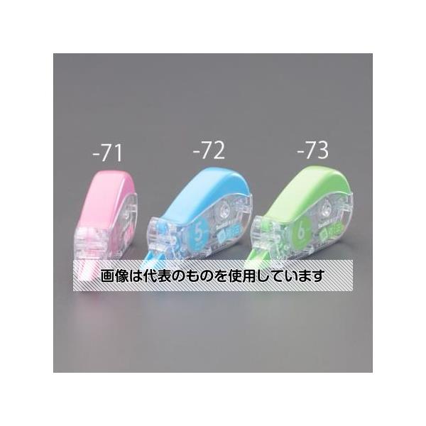 アズワン(AS ONE) 4mmx10m 修正テープ EA765BR-71 入数：1個