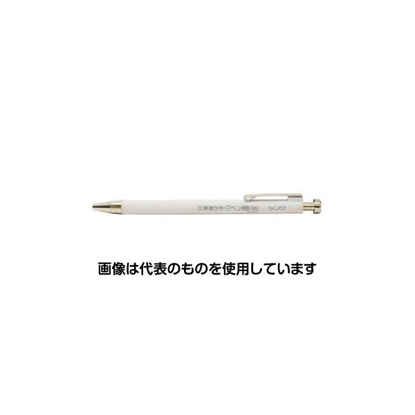 アズワン(AS ONE) 2.0mm 工事用シャープペンシル(白) EA765ML-53 入数：1本
