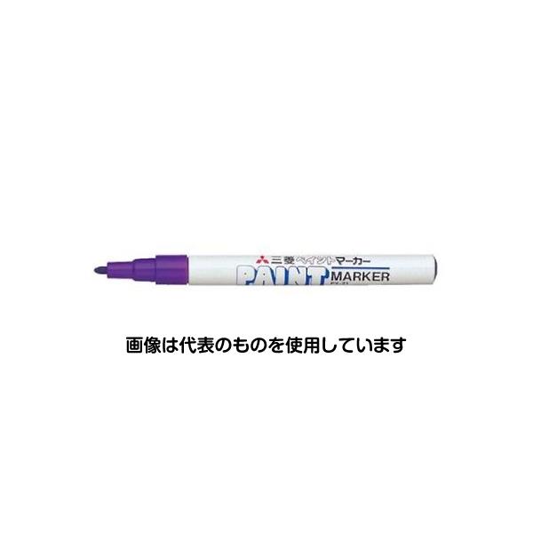 【アズワン AS ONE】実験室設備 工具類 工具、道具 ●コンクリートにも書けるインクです。(コンクリートの凹凸が大きい場合、ペン先が傷むこともあります。) ●不透明油性インクで黒いものの上にも色鮮やかに書けます。 商品の仕様 ●線幅：0.8〜1.2mm ●インク色：紫 ●入数：10本 ●軸材質：アルミ ●ペン芯材質：スライバー(アクリル) ●軸径：11.1mm ●全長：133.3mm ●重量(g)：12.4 ●油性 ●細字 【※ご注意ください】商品は代表の画像を使用しています。