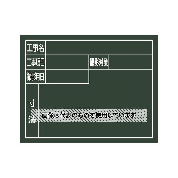 アズワン(AS ONE) 110x140mm 交換用ボード(グリーン) EA766ZF-208 入数：1個