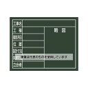 アズワン(AS ONE) 110x140mm 交換用ボード(グリーン) EA766ZF-209 入数:1個