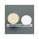 アズワン(AS ONE) φ45x 44mm/M10/300N 強力マグネット EA781EF-59 入数:1個
