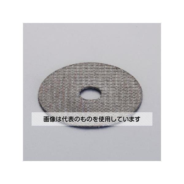 アズワン(AS ONE) [EA809PX-21用] 切断砥石(グラスファイバー入) EA809PX-30 入数：1パック(3枚入)
