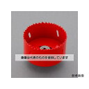 アズワン(AS ONE) 170mm バイメタルホールソー(プラマス用/替刃) EA823ME-170 入数:1個