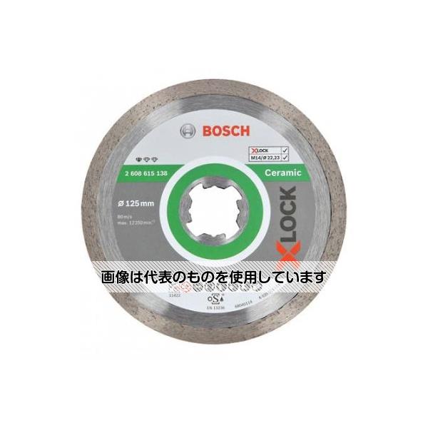 アズワン(AS ONE) φ125x1.6mm ダイヤモンドカッター(リム/X-LOCK用) EA843RN-7 入数：1枚