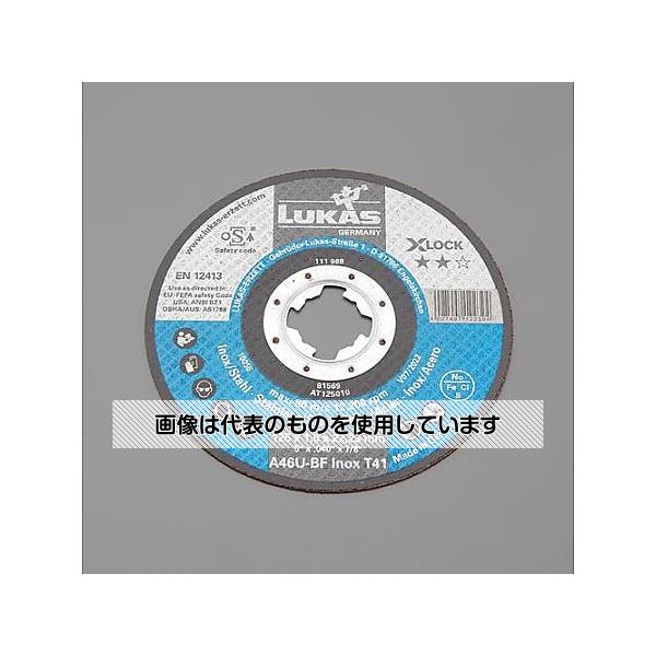 アズワン(AS ONE) 125x1.0mm 超薄型切断砥石(1枚/X-LOCK用) EA843XL-51 入数：1枚