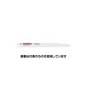 アズワン(AS ONE) 300mmx10/14 レシプロソーブレード(5枚) EA857L-9A 入数:1パック(5枚入)