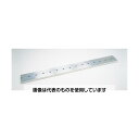 アズワン(AS ONE) 2.0mx400mm 足場板(アルミ製) EA905MP-1 入数:1枚