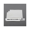 アズワン(AS ONE) 600x300mm ワックス・クロス(3枚) EA929DB-211B 入数:1袋(3枚入)