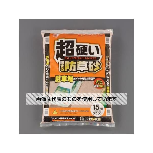 アズワン(AS ONE) 15kg 防草砂(硬化型) EA934HA-120 入数：1袋