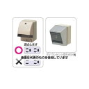 アズワン(AS ONE) φ16mm露出ボックス(VE管用/1方出/防水コンセント用 EA940CS-177 入数:1個