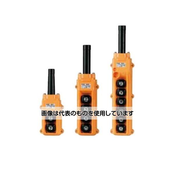 Thermometers - アズワン(AS ONE) 2点 押しボタン開閉器(防雨形・ホイスト用) EA940DF-111 入数：1個