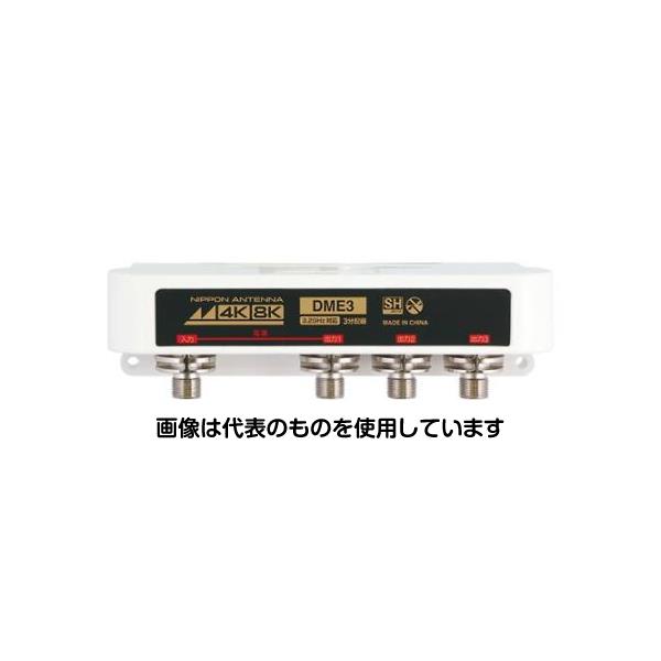 アズワン(AS ONE) 屋外用オールチャンネル対応3分配器 EA940P-28 入数：1個