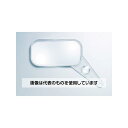 トラスコ中山 アクリル角型ルーペ 1.5倍レンズ TAKL-15 1個
