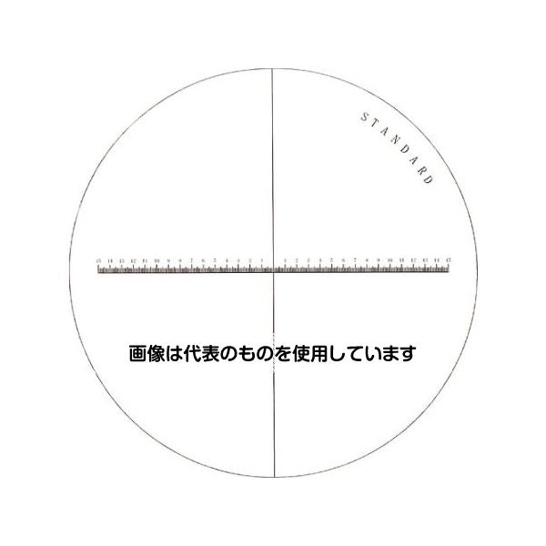 【アズワン AS ONE】実験室設備 工具類 工具、道具 ●0.1mm間隔のスタンダードスケール 商品の仕様 ●直径(mm)：35 ●厚さ(mm)：1.5 ●原産国：日本 ●コード番号：292-3807 【※ご注意ください】商品は代表の画像を使用しています。