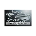 トラスコ中山 ケーブルタイ幅2.5mm×300mm最大結束φ80標準型 100本 TRCV-300SS 1袋(100本入)(4)