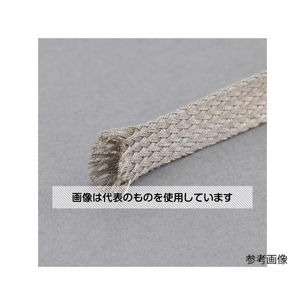 アズワン(AS ONE) 6mmx5m 編組保護チューブ(ノイズ対策/錫メッキ銅箔 EA944AK-152 入数：1本／袋