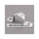 アズワン(AS ONE) 23mm 両サドル(ステンレス製/5個) EA947BS-71 入数:1袋(5個入)
