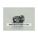 アズワン(AS ONE) 5.0-10 mm ケーブルグランド EA948HB-117 入数:1個