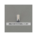 アズワン(AS ONE) M2.5x 4mm(-)止めねじ(平先/SUS/4本) EA949D-27 入数:1袋(4本入)