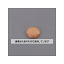 アズワン(AS ONE) φ16x 3.7mm セットキャップ(うす茶/10個) EA951C-104 入数:1袋(10個入)