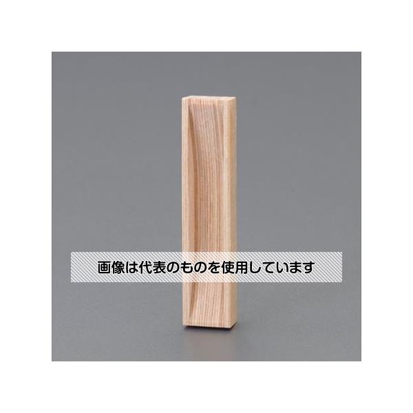 アズワン(AS ONE) 75x 16 mm 引戸取手(木製) EA951C-73 入数：1個