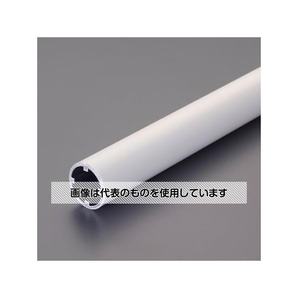 【アズワン AS ONE】実験室設備 工具類 工具、道具 ●ブラケットやコーナーハンドルと組み合わせる事で様々な形状でハンドルを設置できます。 商品の仕様 ●サイズ：φ32×730mm ●仕上げ：アイボリー ●材質：アルミ抗菌樹脂コーティング ●800mm用 【※ご注意ください】商品は代表の画像を使用しています。