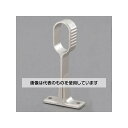 アズワン(AS ONE) 楕円パイプ用ブラケット(中間用) EA951EY-24 入数:1個