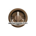 アズワン(AS ONE) 28-36mm/51mm 引戸鎌錠(表示錠/アンバー) EA951KG-3 入数:1個
