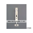 アズワン(AS ONE) 300mm フランス落し(ステンレス製) EA951LP-27 入数:1個