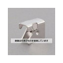 アズワン(AS ONE) 35x30x10mm グレーチング連結金具(クリップ/ステンレス) EA951TA-166 入数:1個