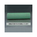 アズワン(AS ONE) 0.91x30m/#20/26mm目 亀甲網(鉄ビニール被覆) EA952AC-32A 入数:1巻(4)