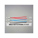アズワン(AS ONE) 80cm リール付名札用ストラップ(赤) EA956VA-133 入数:1個(4)