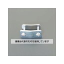 アズワン(AS ONE) 穴あきVベルトレーシング(B形/10個) EA967VB-100 入数:1箱(10個入)(4)