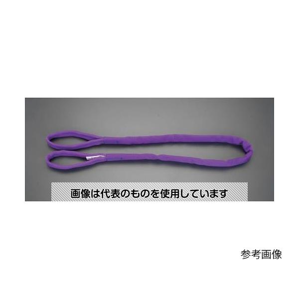 アズワン(AS ONE) 46mmx 4.0m/1.6ton ベルトスリング(防水型) EA981DP-4 入数：1本