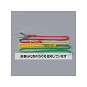 アズワン(AS ONE) 12mmx 5m 介錯ロープ(3色) EA981MB-5 入数:1本(4)