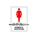 アズワン(AS ONE) 300x200mm トイレ表示板(女性表示) EA983BK-62 入数:1枚