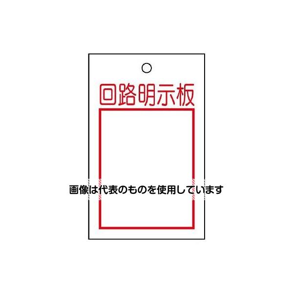 �������(AS ONE) 80x50mm ����ɽ����(��ϩ������/2��) EA983BV-23A ������1��(2����)