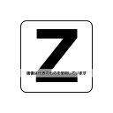 アズワン(AS ONE) 50x 50mm アルファベット表示ステッカー[Z](1枚) EA983CW-126 入数：1枚