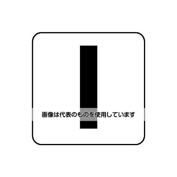 【アズワン AS ONE】実験室設備 工具類 工具、道具 ●ロケーション管理に最適です。 ●粘着 ●アルファベットのみが印字されており、黒い四角の線はありません。(商品画像の黒い四角の線は剥離紙をはがしたら、この形になるとわかるようにしています) 商品の仕様 ●メーカー：ユニット(UNIT) ●型番：845-81I ●サイズ(mm)：100×100 ●表示内容：I ●材質：PPステッカー 【※ご注意ください】商品は代表の画像を使用しています。