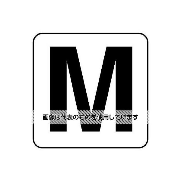 【アズワン AS ONE】実験室設備 工具類 工具、道具 ●ロケーション管理に最適です。 ●粘着 ●アルファベットのみが印字されており、黒い四角の線はありません。(商品画像の黒い四角の線は剥離紙をはがしたら、この形になるとわかるようにしています) 商品の仕様 ●メーカー：ユニット(UNIT) ●型番：845-81M ●サイズ(mm)：100×100 ●表示内容：M ●材質：PPステッカー 【※ご注意ください】商品は代表の画像を使用しています。