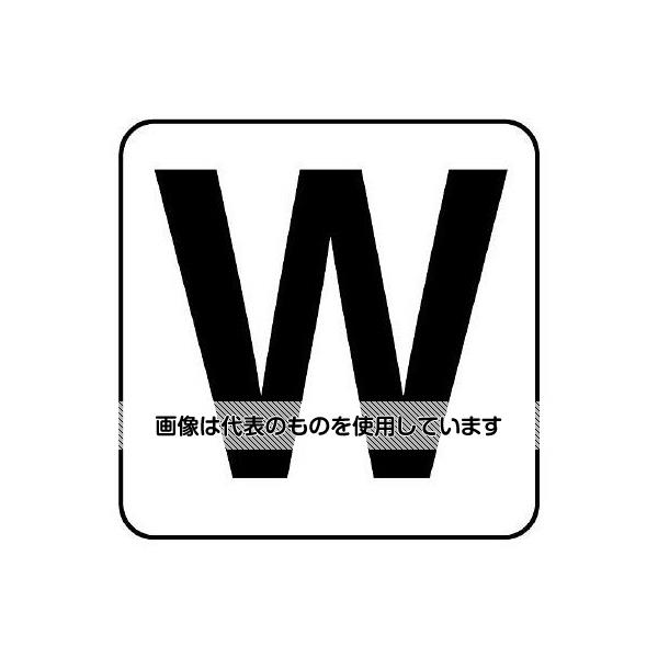 【アズワン AS ONE】実験室設備 工具類 工具、道具 ●ロケーション管理に最適です。 ●粘着 ●アルファベットのみが印字されており、黒い四角の線はありません。(商品画像の黒い四角の線は剥離紙をはがしたら、この形になるとわかるようにしています) 商品の仕様 ●メーカー：ユニット(UNIT) ●型番：845-82W ●サイズ(mm)：150×150 ●表示内容：W ●材質：PPステッカー 【※ご注意ください】商品は代表の画像を使用しています。