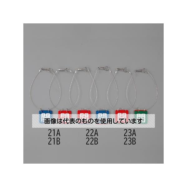 【アズワン AS ONE】実験室設備 工具類 工具、道具 ●表示板同士をマグネットで固定。 万一落としても表示が切替ることはありません。 商品の仕様 ●内容：開/閉 ●色：開／赤 閉／青 ●サイズ(mm)：表示板／50×50×1 吊り下げロープ／φ0.75×400 ●材質：表示板／両面マグネット(フェライト磁石) 吊り下げロープ／ステンレス(ワイヤーのカシメはアルミ) ●両面用表示板 400mm吊り下げロープ付 ●マグネットロック式 【※ご注意ください】商品は代表の画像を使用しています。