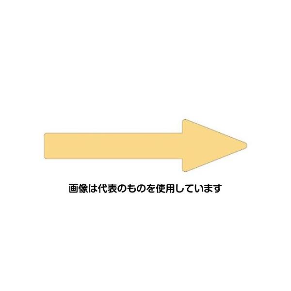 【アズワン AS ONE】実験室設備 工具類 工具、道具 ●接着剤は不要で、耐久性・耐薬品性などに優れています。 ●貼り付ける面のごみや油分をきれいにふき取ってからご使用ください。 商品の仕様 ●色：薄い黄 ●用途：ガス関係 ●材質：アルミステッカー ●マンセル値：2.5Y 8/6 ●入数：1枚 ●裏面のり付、裏紙付 【※ご注意ください】商品は代表の画像を使用しています。