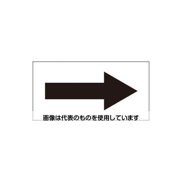 【アズワン AS ONE】実験室設備 工具類 工具、道具 商品の仕様 ●色：黒 ●サイズ(mm)：30×60 ●入数(枚)：5 ●材質：オレフィンステッカー ●裏面のり付、裏紙付 ●軟質なので曲面にも貼り付け可能 ●粘着 【※ご注意ください】商品は代表の画像を使用しています。
