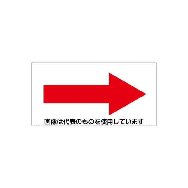 【アズワン AS ONE】実験室設備 工具類 工具、道具 商品の仕様 ●色：赤 ●サイズ(mm)：60×120 ●入数(枚)：2 ●材質：オレフィンステッカー ●裏面のり付、裏紙付 ●軟質なので曲面にも貼り付け可能 ●粘着 【※ご注意ください】商品は代表の画像を使用しています。