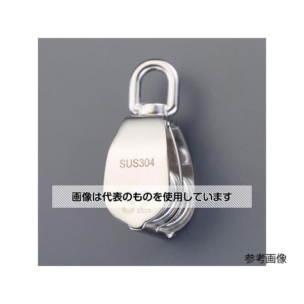 アズワン(AS ONE) 25mm 滑車(ステンレス製/2車) EA987SD-91 入数：1個