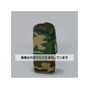 アズワン(AS ONE) 2082x1473mm ポンチョライナー(迷彩) EA996XA-58 入数:1枚