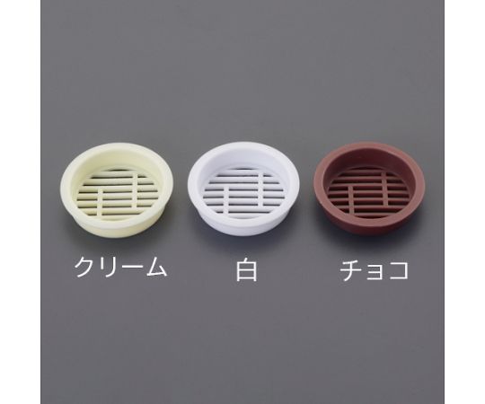 アズワン(AS ONE) 54x50 空気抜き(クリーム) EA997MF-23 入数：1個